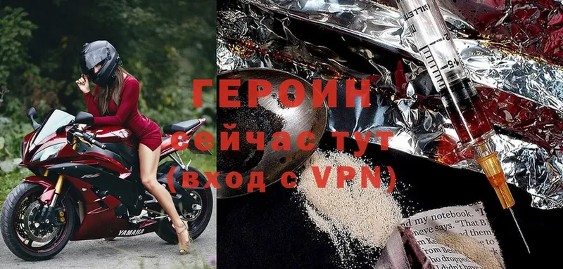 купить  сайты  Советский  ГЕРОИН VHQ 