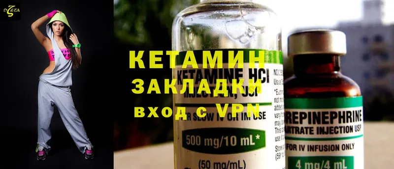 blacksprut ONION  Советский  КЕТАМИН ketamine 