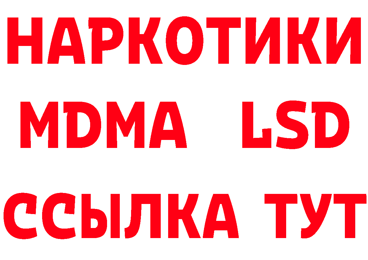 Где можно купить наркотики? это как зайти Советский